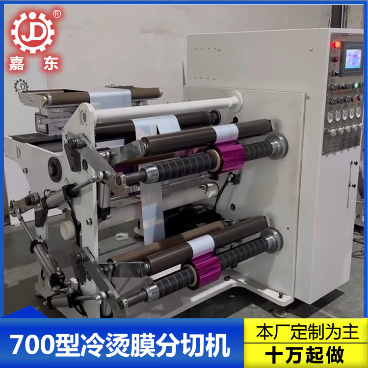 冷烫膜博鱼网页版(中国)·官方网
冷烫膜博鱼网页版(中国)·官方网