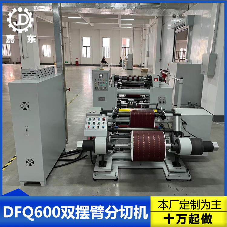 双摆臂博鱼网页版（中国）·官方网
