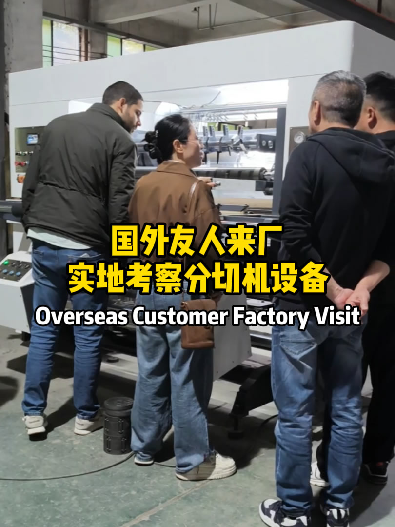 海外客户来厂考察嘉东博鱼网页版（中国）·官方网
