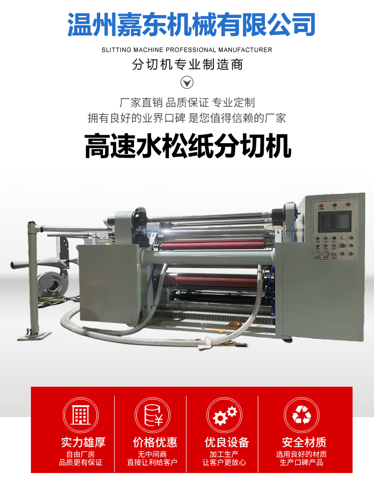 水松纸博鱼网页版(中国)·官方网