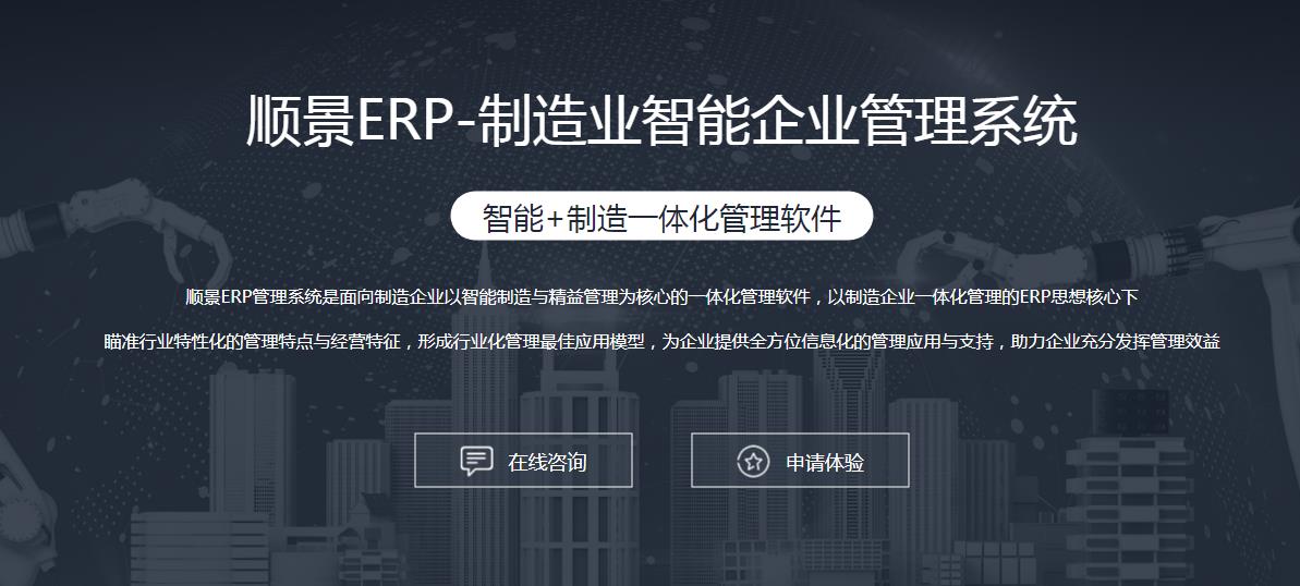 开云·kaiyun体育（中国）官方网站-登录入口系统上线后如何做好运营维护?