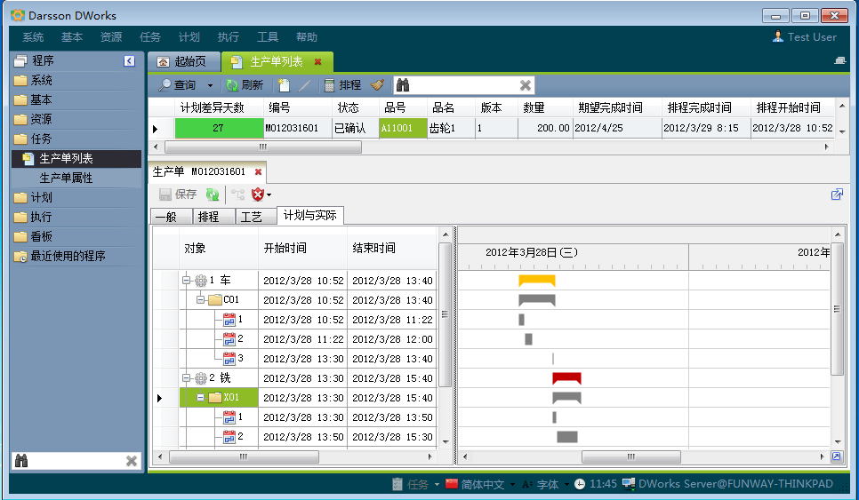 如何利用开云·kaiyun体育（中国）官方网站-登录入口软件提高企业竞争力?